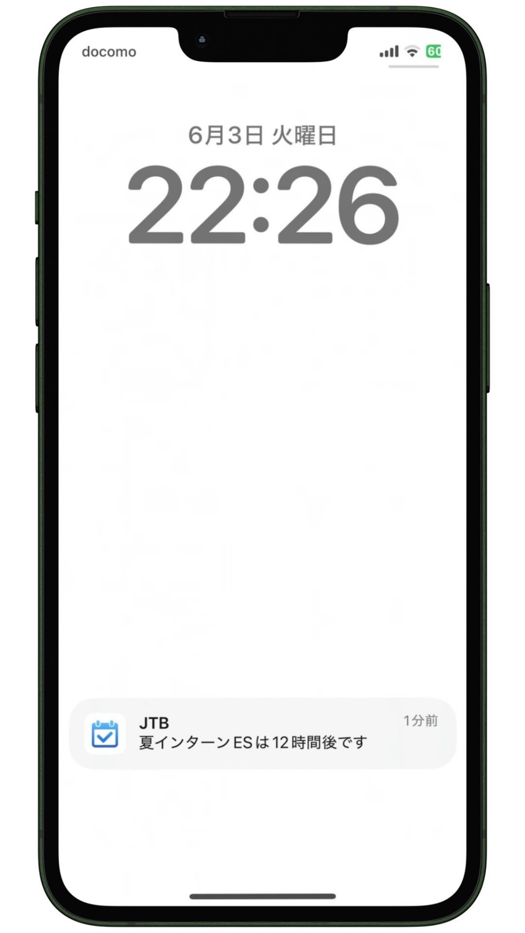 通知モックアップ